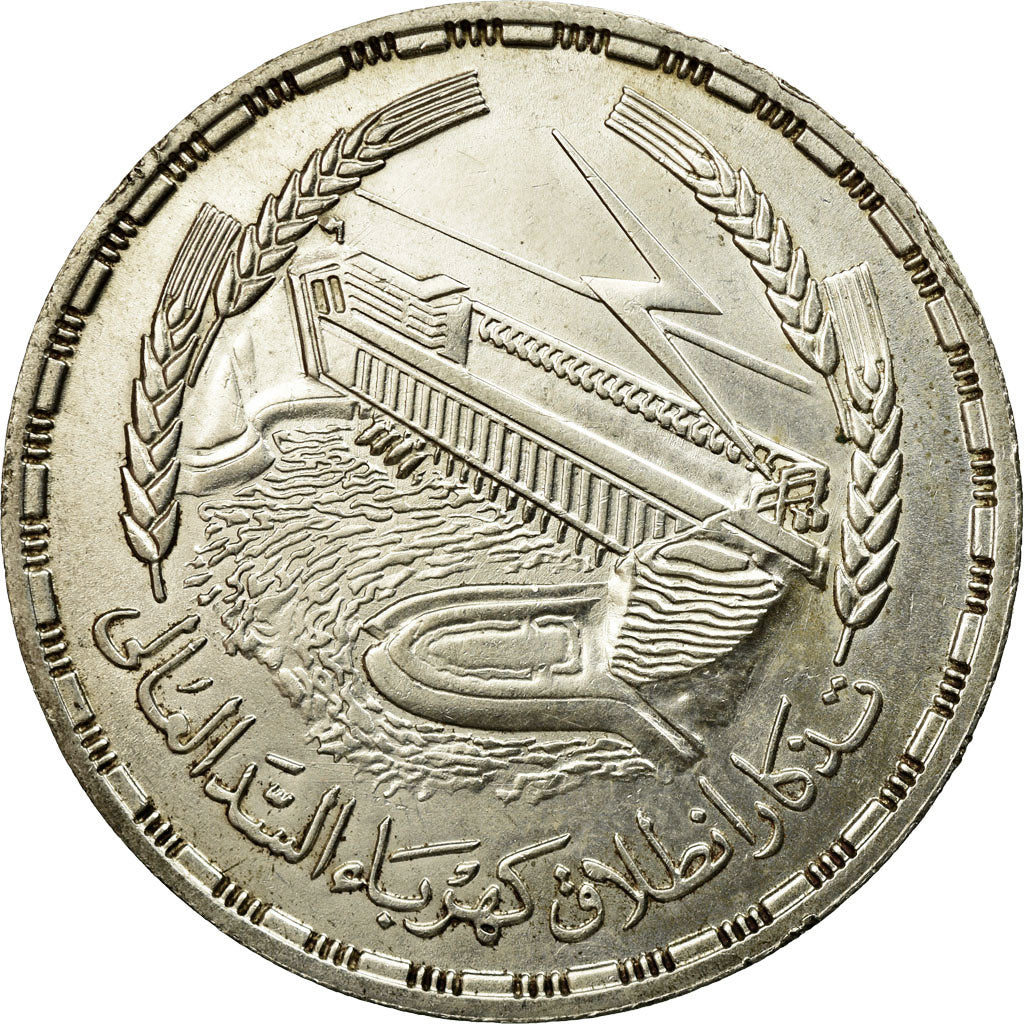 Moeda, Egito, Pound, 1968, AU(55-58), Prata, KM:415