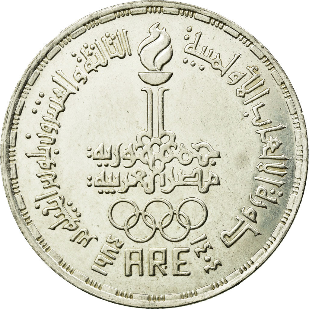 Coin, Egypt, 5 Pounds, 1984, AU(55-58), Silver, KM:558