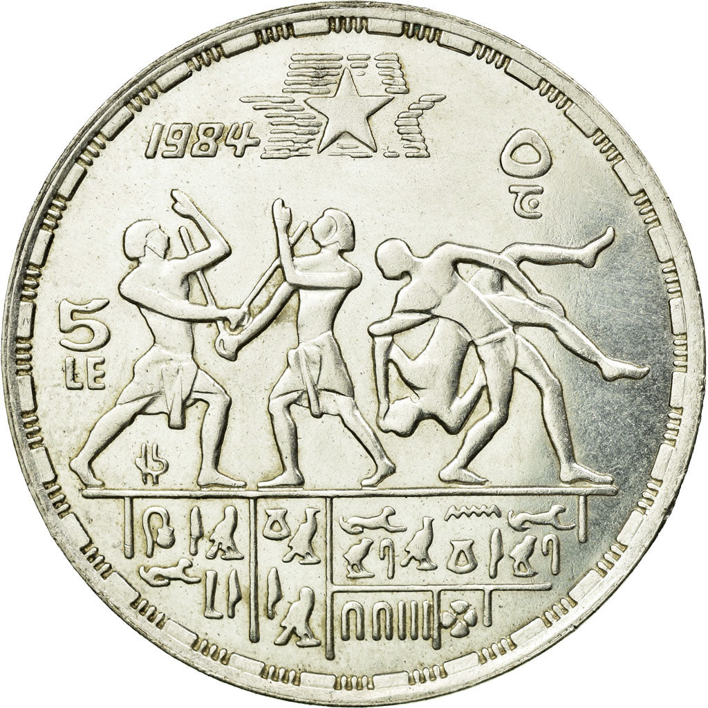 Coin, Egypt, 5 Pounds, 1984, AU(55-58), Silver, KM:558