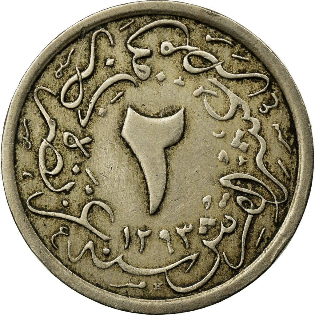 Coin, Egypt, Abdul Hamid II, 2/10 Qirsh, 1904, Misr, EF(40-45), Copper-nickel
