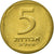 Moneda, Israel, 5 Agorot, 1962, Tel Aviv, MBC, Aluminio - bronce, KM:25