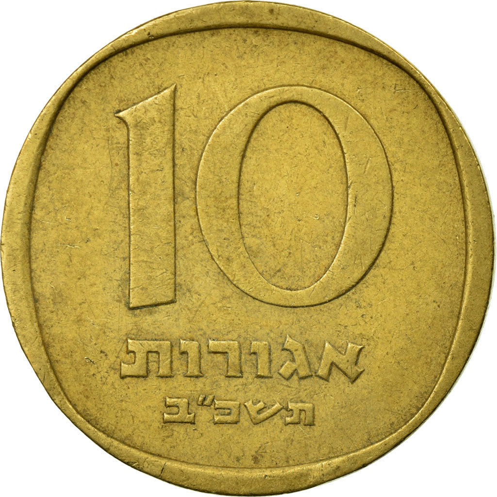 Coin, Israel, 10 Agorot, 1962, Tel Aviv, EF(40-45), Aluminum-Bronze, KM:26