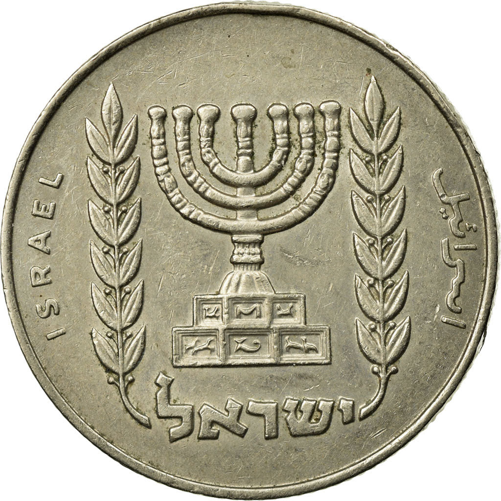 Münze, Israel, 1/2 Lira, 1964, Tel Aviv, SS, Copper-nickel, KM:36.1