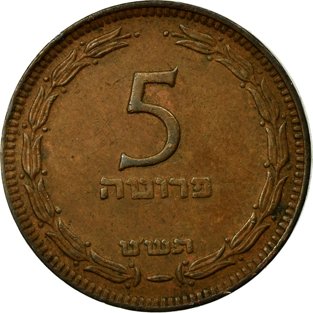 Coin, Israel, 5 Pruta, 1949, ICI, EF(40-45), Bronze, KM:10