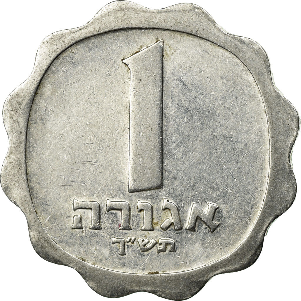Monnaie, Israel, Agora, 1960, ICI, TTB, Aluminium, KM:24.1
