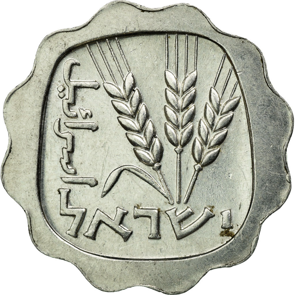 Coin, Israel, Agora, 1961, ICI, EF(40-45), Aluminum, KM:24.1