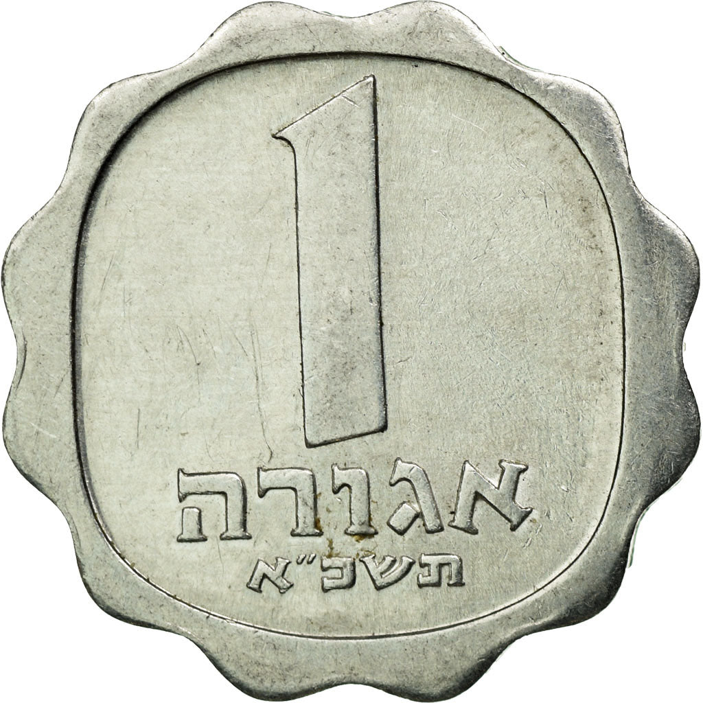 Coin, Israel, Agora, 1961, ICI, EF(40-45), Aluminum, KM:24.1