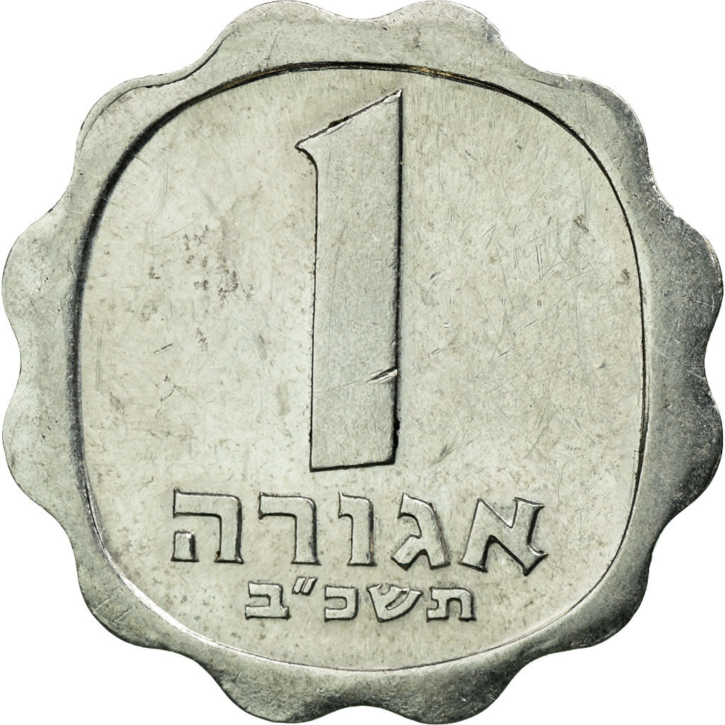 Coin, Israel, Agora, 1962, EF(40-45), Aluminum, KM:24.1