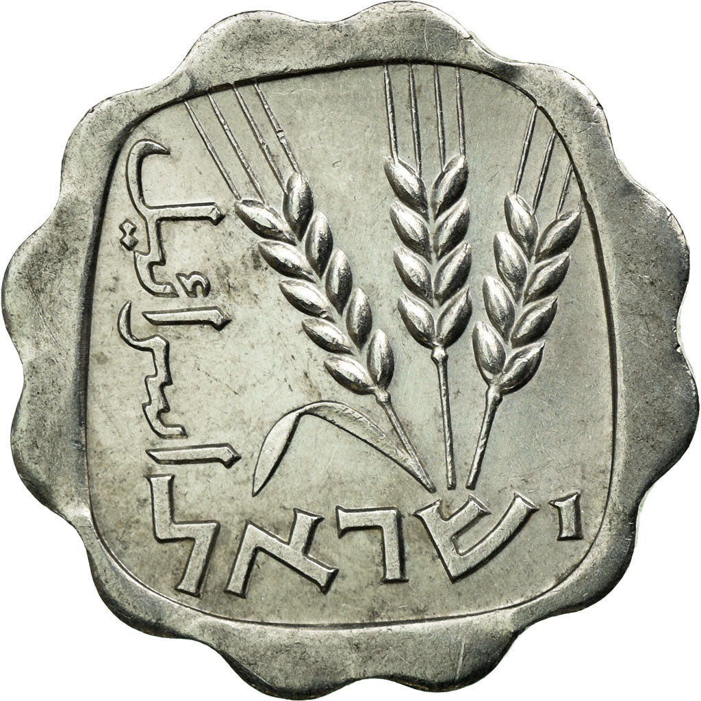 Monnaie, Israel, Agora, 1966, Tel Aviv, TTB, Aluminium, KM:24.1