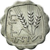 Monnaie, Israel, Agora, 1966, Tel Aviv, TTB, Aluminium, KM:24.1