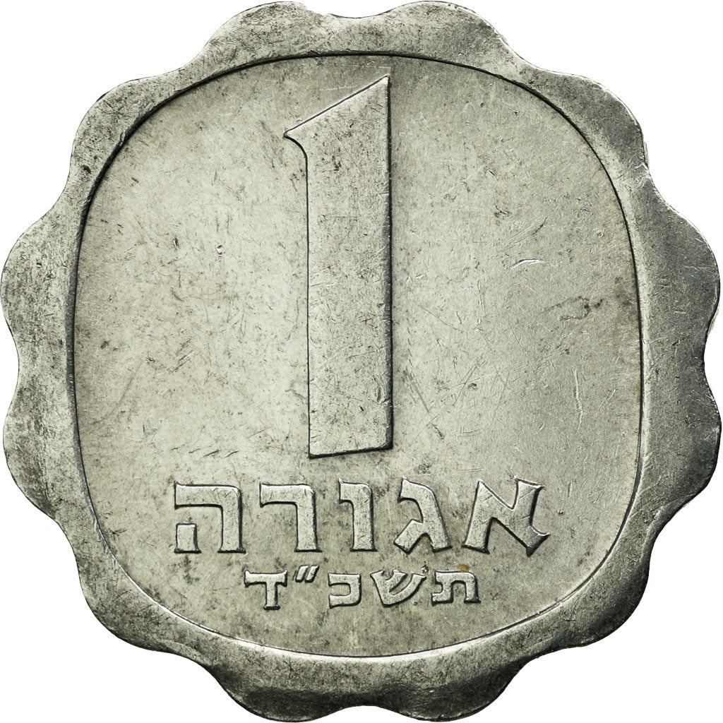 Monnaie, Israel, Agora, 1966, Tel Aviv, TTB, Aluminium, KM:24.1