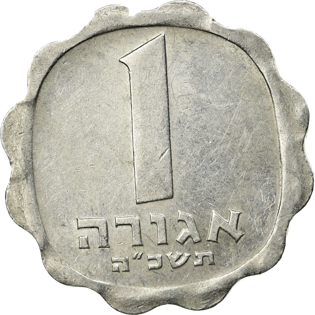 Coin, Israel, Agora, 1965, EF(40-45), Aluminum, KM:24.1