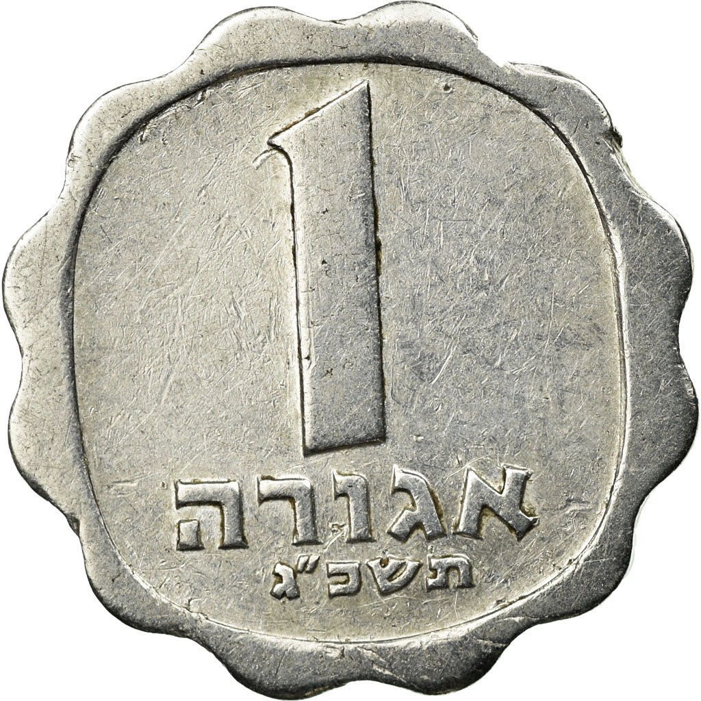 Coin, Israel, Agora, 1963, Tel Aviv, EF(40-45), Aluminum, KM:24.1