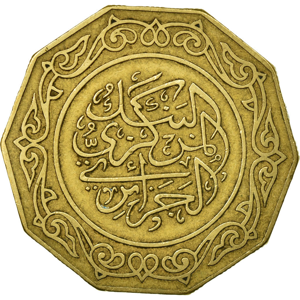 Coin, Algeria, 10 Dinars, 1981, Paris, EF(40-45), Aluminum-Bronze, KM:110