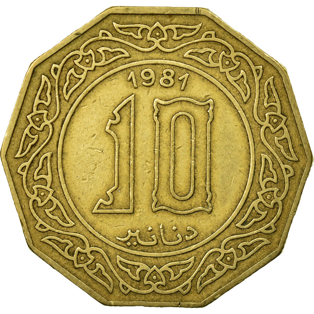 Coin, Algeria, 10 Dinars, 1981, Paris, EF(40-45), Aluminum-Bronze, KM:110