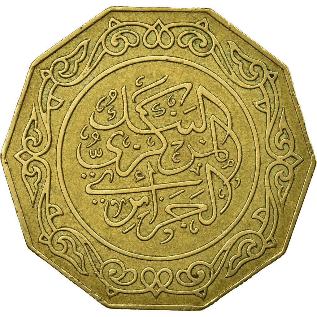 Coin, Algeria, 10 Dinars, 1981, Paris, EF(40-45), Aluminum-Bronze, KM:110