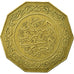 Coin, Algeria, 10 Dinars, 1981, Paris, EF(40-45), Aluminum-Bronze, KM:110