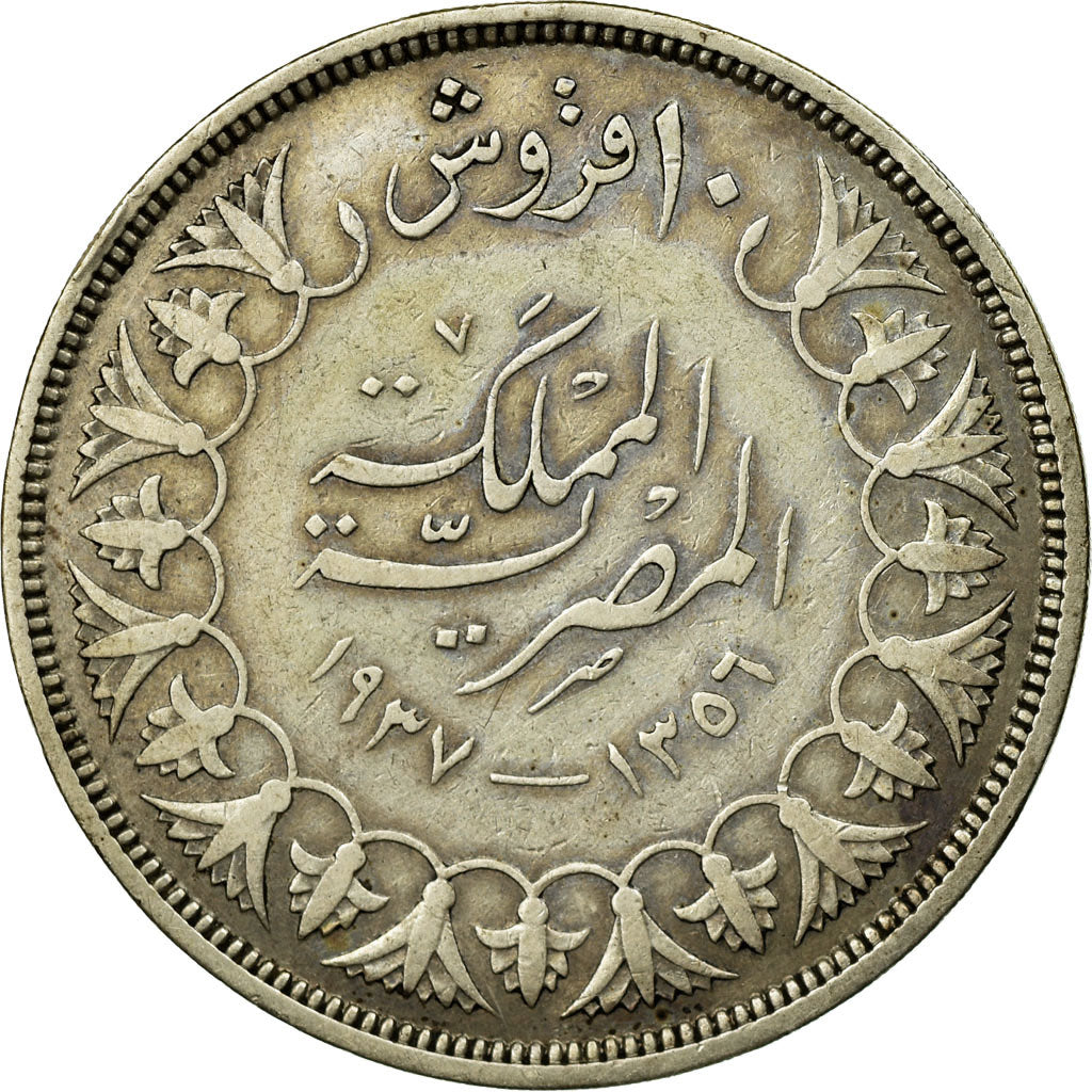 Coin, Egypt, Farouk, 10 Piastres, 1937/AH1356, British Royal Mint, EF(40-45)