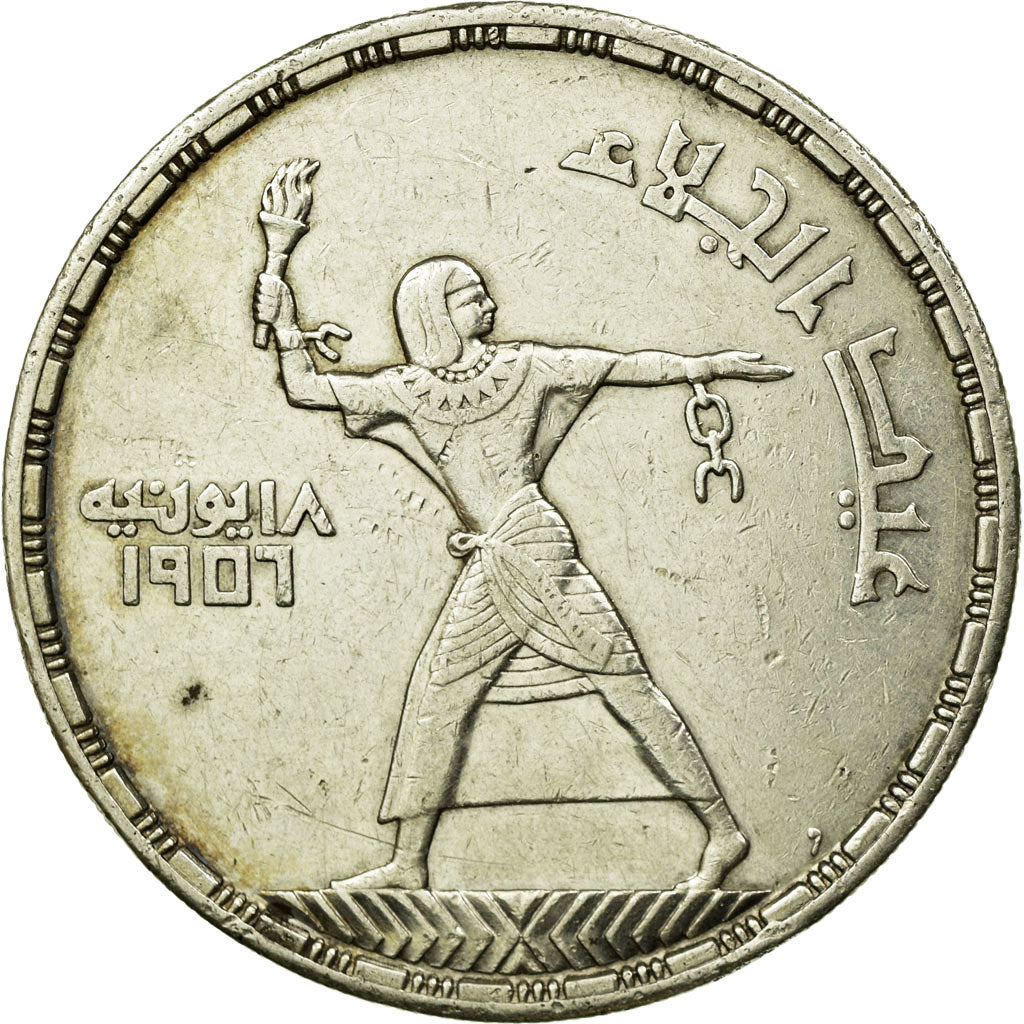 Coin, Egypt, 50 Piastres, 1956/AH1375, EF(40-45), Silver, KM:386