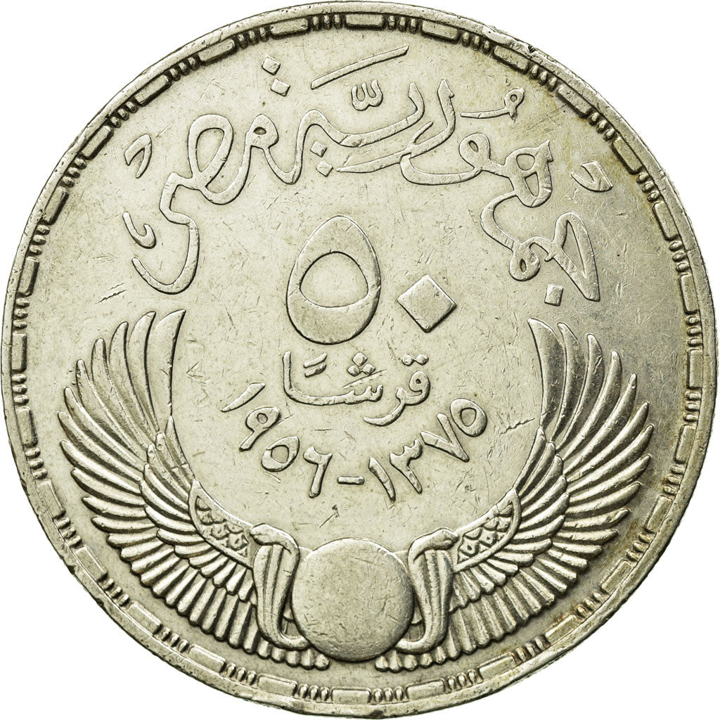 Coin, Egypt, 50 Piastres, 1956/AH1375, EF(40-45), Silver, KM:386