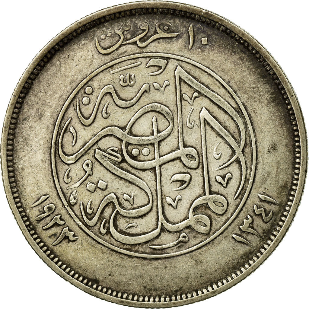 Moneta, Egitto, Fuad I, 10 Piastres, 1923/AH1341, MB+, Argento, KM:337