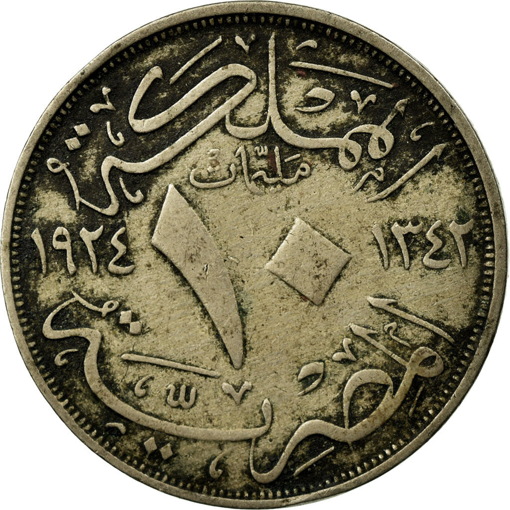 Monnaie, Égypte, Fuad I, 10 Milliemes, 1924/AH1342, TB+, Copper-nickel, KM:334