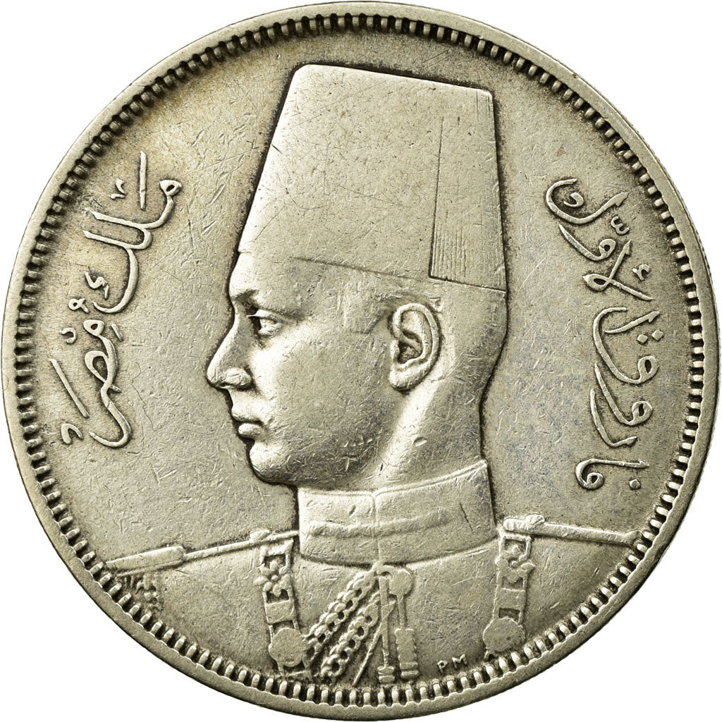 Coin, Egypt, Farouk, 5 Piastres, 1937/AH1356, British Royal Mint, EF(40-45)