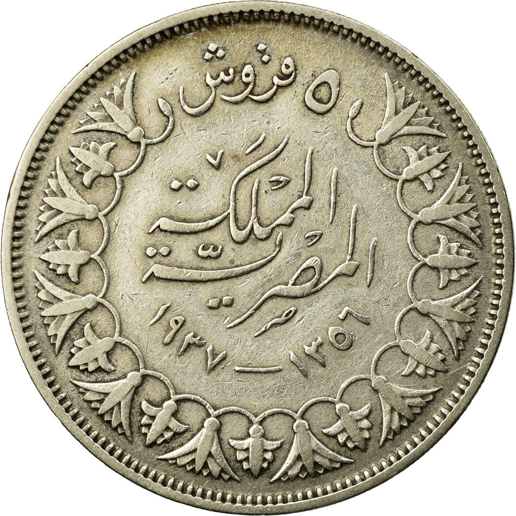 Coin, Egypt, Farouk, 5 Piastres, 1937/AH1356, British Royal Mint, EF(40-45)
