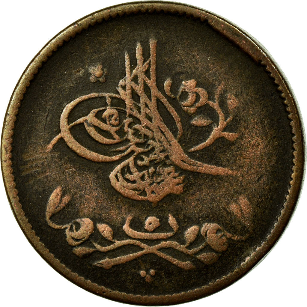 Coin, Egypt, Abdul Mejid, 5 Para, 1845/AH1255, EF(40-45), Copper, KM:223