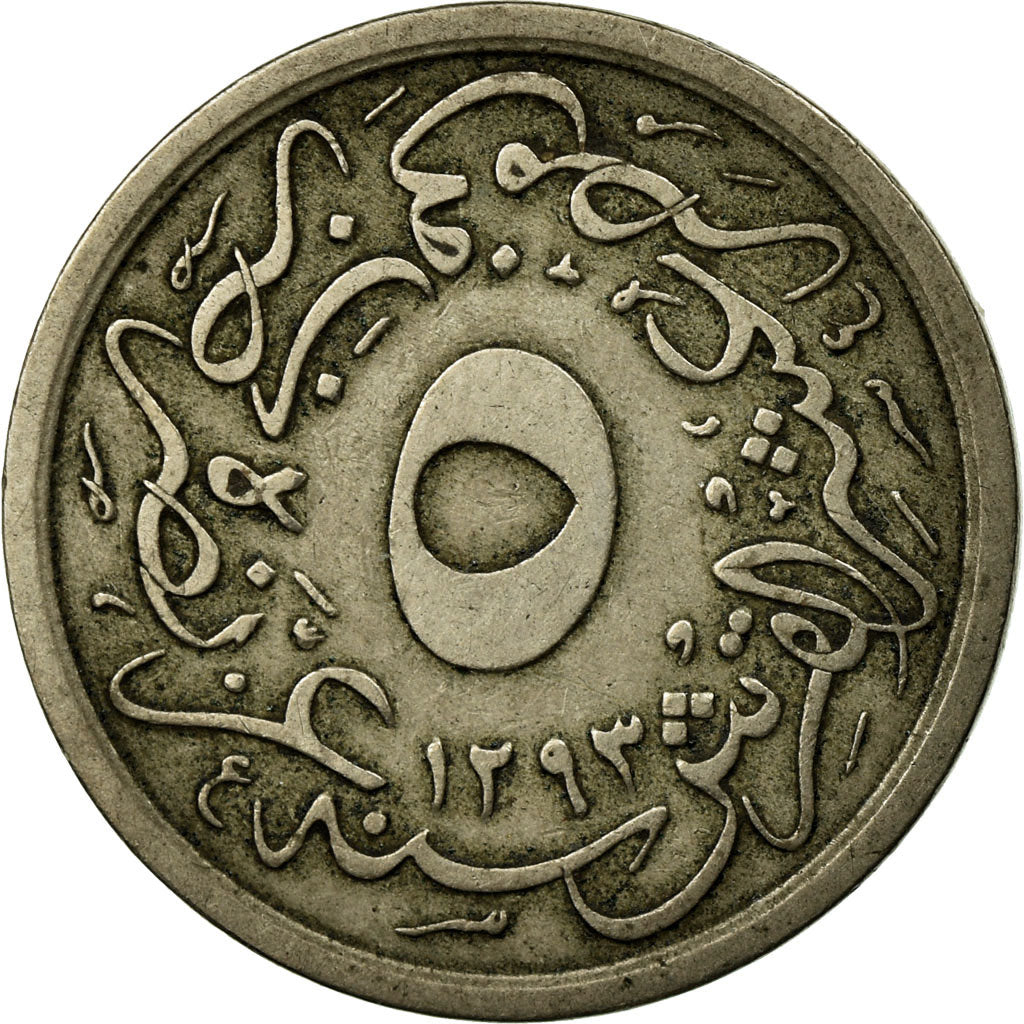 Coin, Egypt, Abdul Hamid II, 5/10 Qirsh, 1885/AH1293, Misr, EF(40-45)