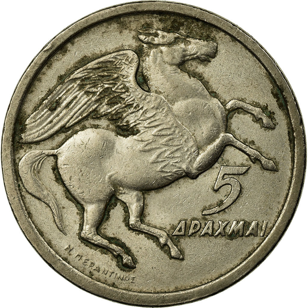 Moneda, Grecia, 5 Drachmai, 1973, BC+, Cobre - níquel, KM:109.1