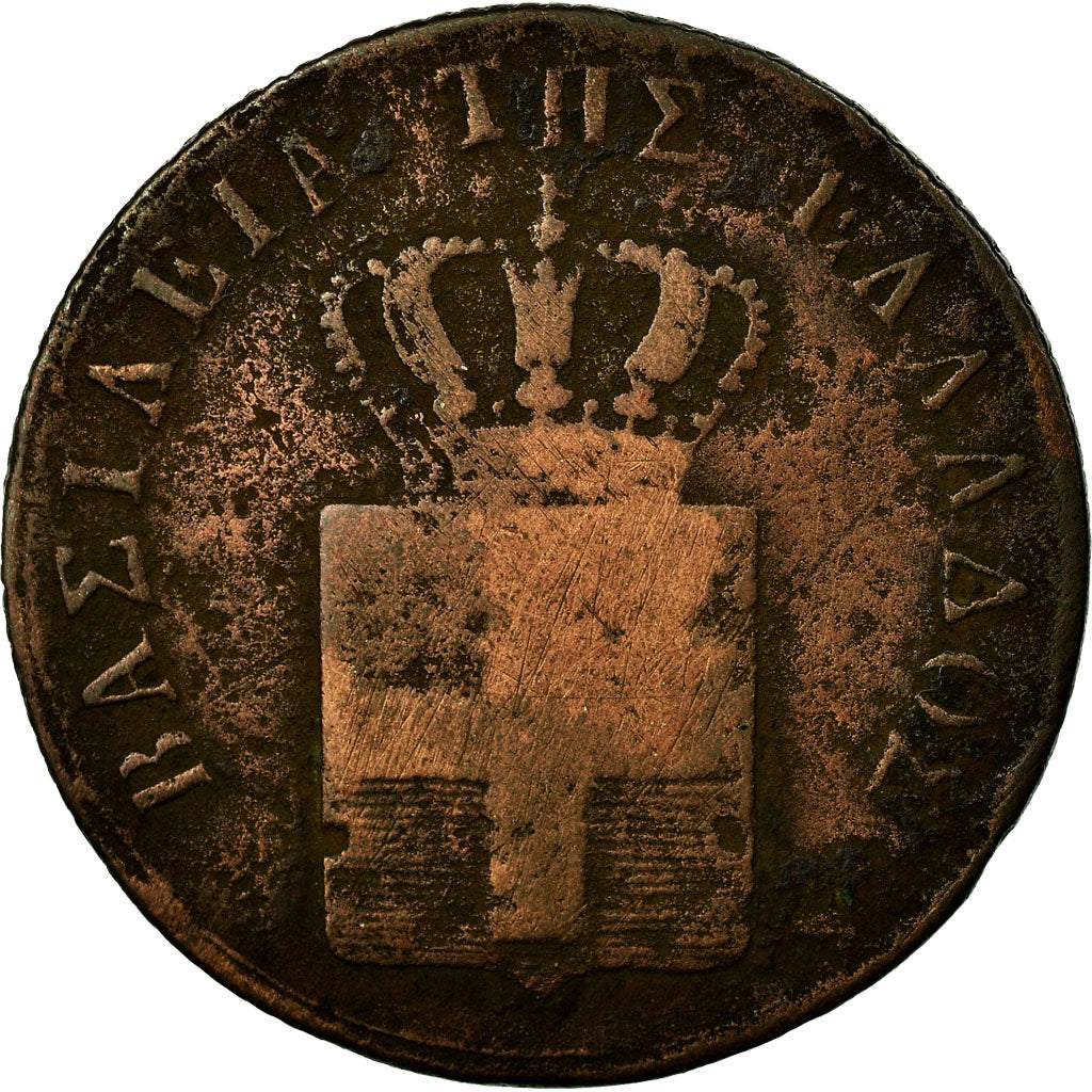 Coin, Greece, Othon, 5 Lepta, 1842, F(12-15), Copper, KM:16