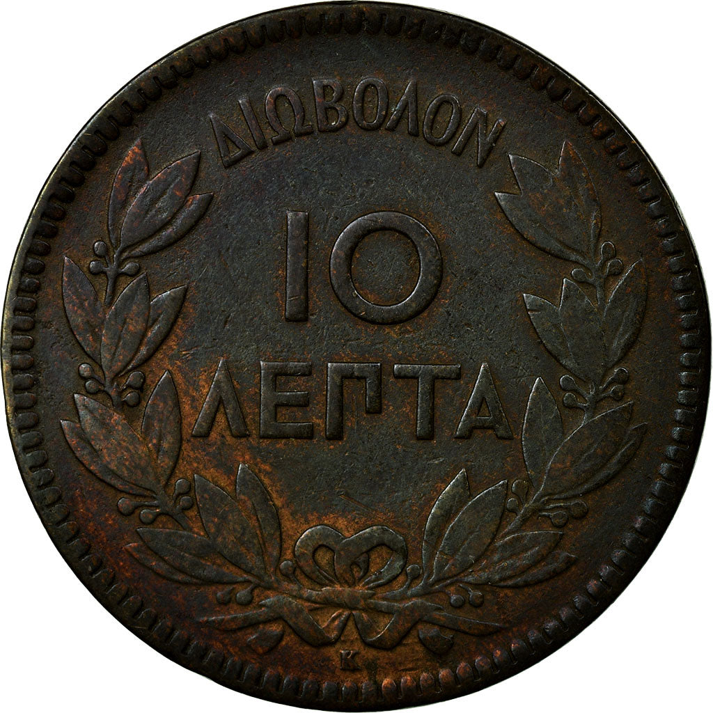 Coin, Greece, George I, 10 Lepta, 1878, VF(20-25), Copper, KM:55