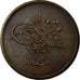 Coin, Turkey, Abdul Mejid, 40 Para, 1857, Qustantiniyah, EF(40-45), Copper