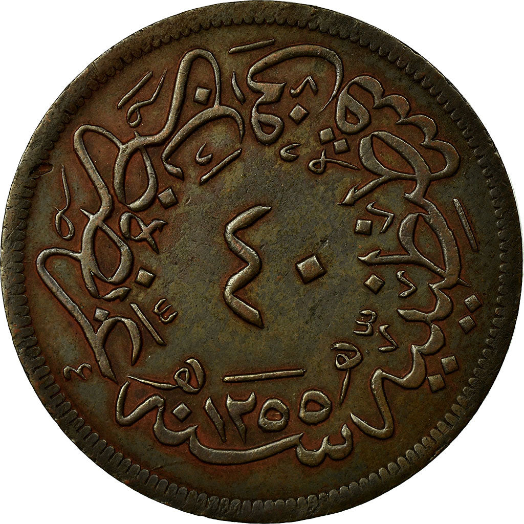 Coin, Turkey, Abdul Mejid, 40 Para, 1857, Qustantiniyah, EF(40-45), Copper