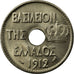 Coin, Greece, George I, 10 Lepta, 1912, AU(55-58), Nickel, KM:63