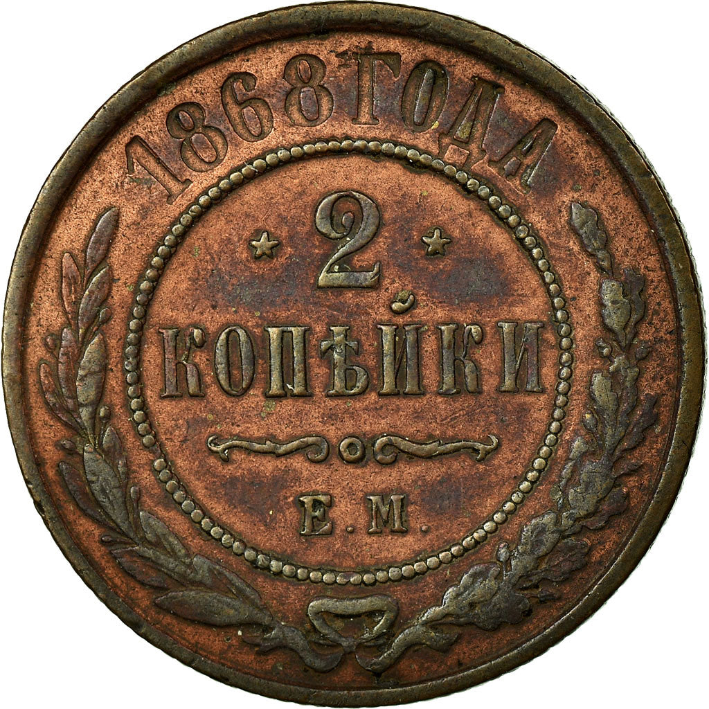 Münze, Russland, Nicholas II, 2 Kopeks, 1868, Saint-Petersburg, SS, Kupfer