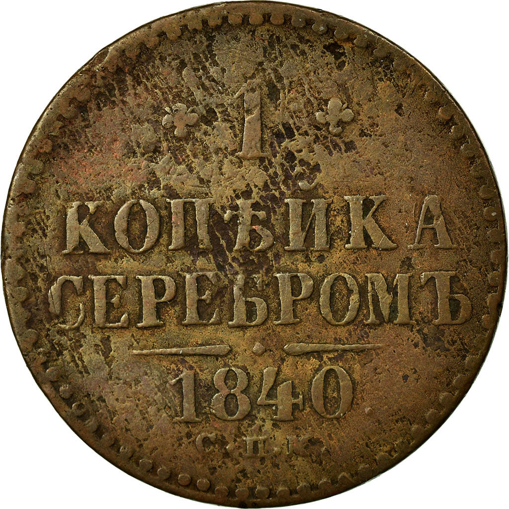 Coin, Russia, Nicholas I, Kopek, 1840, Izhora, VF(30-35), Copper, KM:144.3