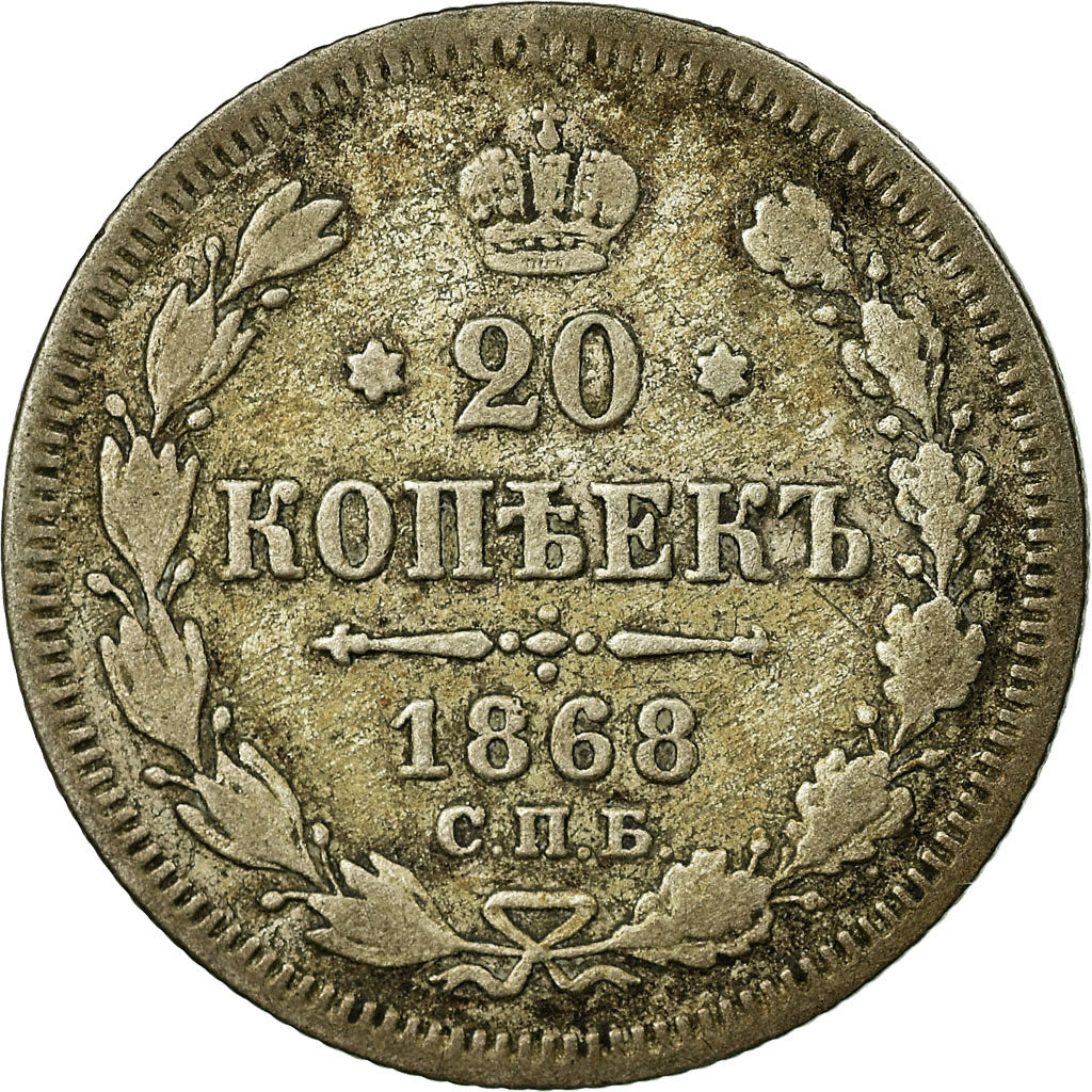 Coin, Russia, Alexander II, 20 Kopeks, 1868, Saint-Petersburg, VF(30-35)