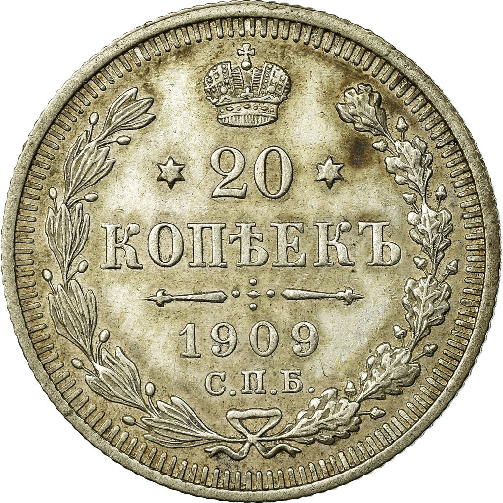Moneta, Russia, Nicholas II, 20 Kopeks, 1909, Saint-Petersburg, BB, Argento