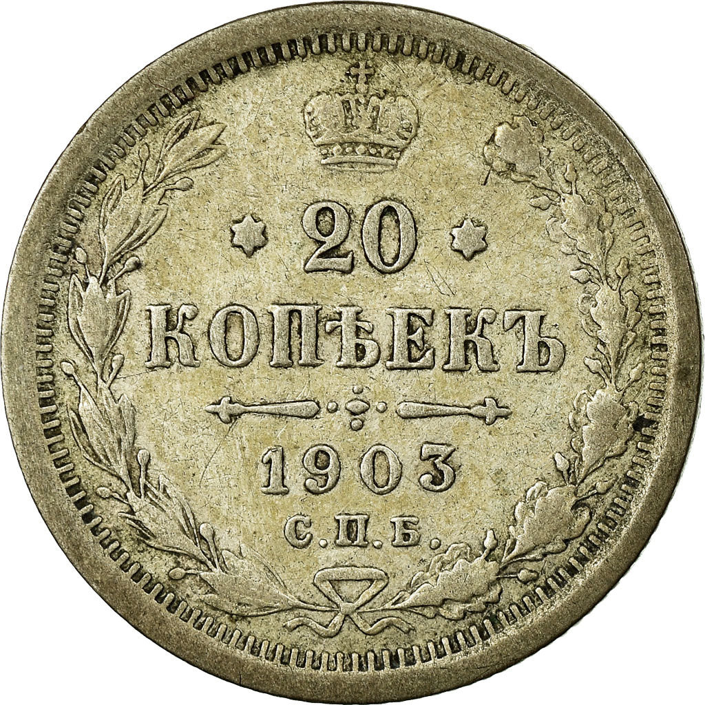 Münze, Russland, Nicholas II, 20 Kopeks, 1903, Saint-Petersburg, SS, Silber