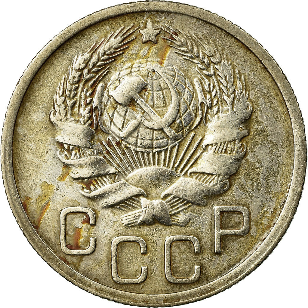 Moneta, Russia, 20 Kopeks, 1935, Saint-Petersburg, VF(20-25), Miedź-Nikiel