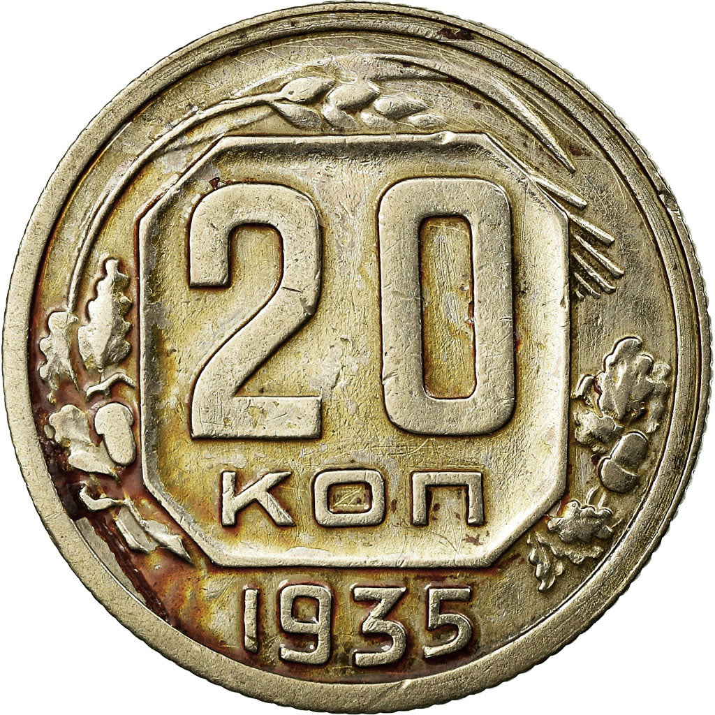 Moneta, Russia, 20 Kopeks, 1935, Saint-Petersburg, VF(20-25), Miedź-Nikiel
