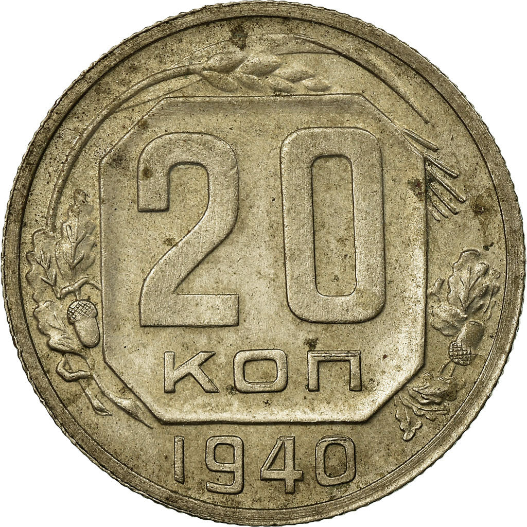 Coin, Russia, 20 Kopeks, 1940, Saint-Petersburg, VF(30-35), Copper-nickel