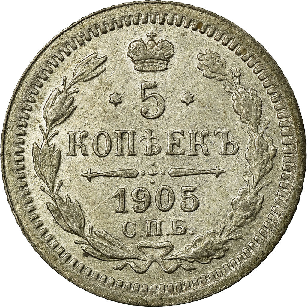 Monnaie, Russie, Nicholas II, 5 Kopeks, 1905, Saint-Petersburg, TTB, Argent