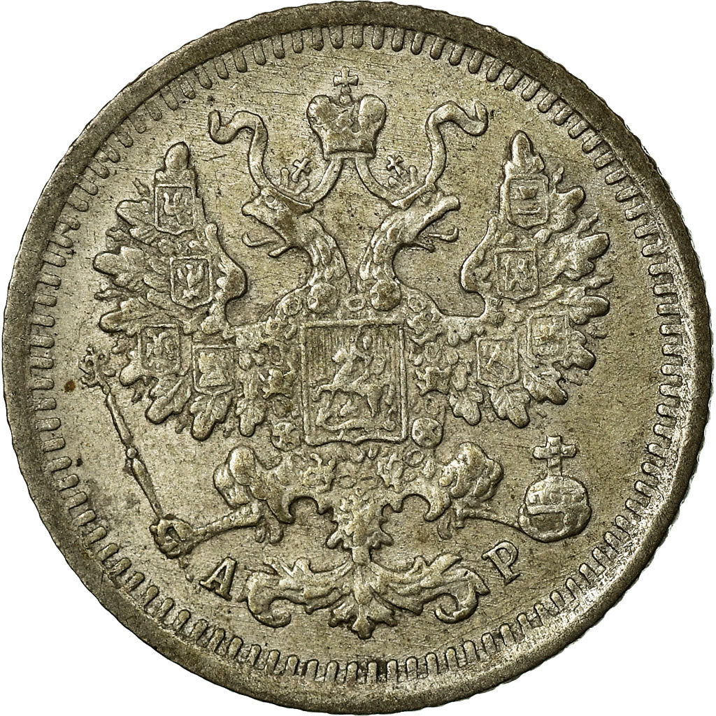 Coin, Russia, Nicholas II, 5 Kopeks, 1903, Saint-Petersburg, EF(40-45), Silver