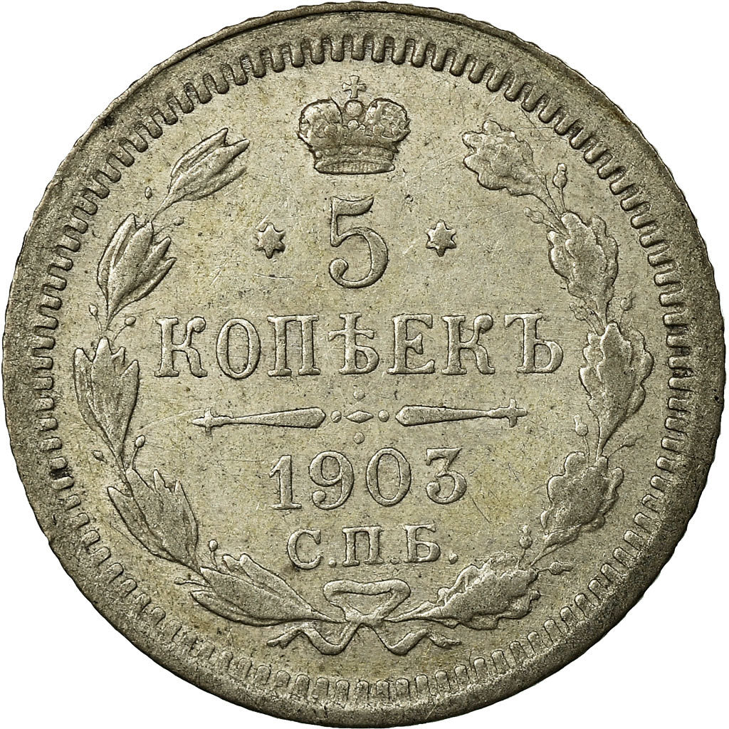 Coin, Russia, Nicholas II, 5 Kopeks, 1903, Saint-Petersburg, EF(40-45), Silver