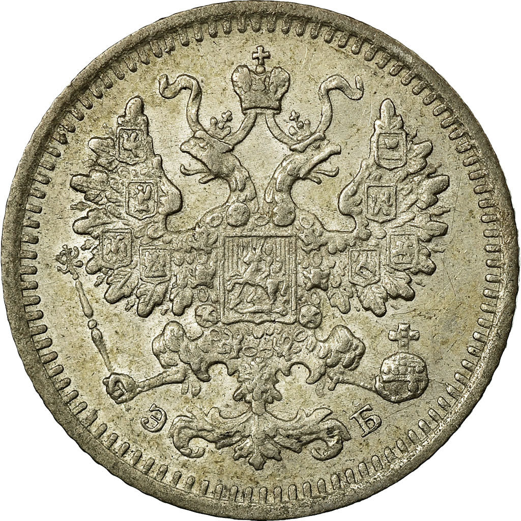 Coin, Russia, Nicholas II, 5 Kopeks, 1908, Saint-Petersburg, EF(40-45), Silver