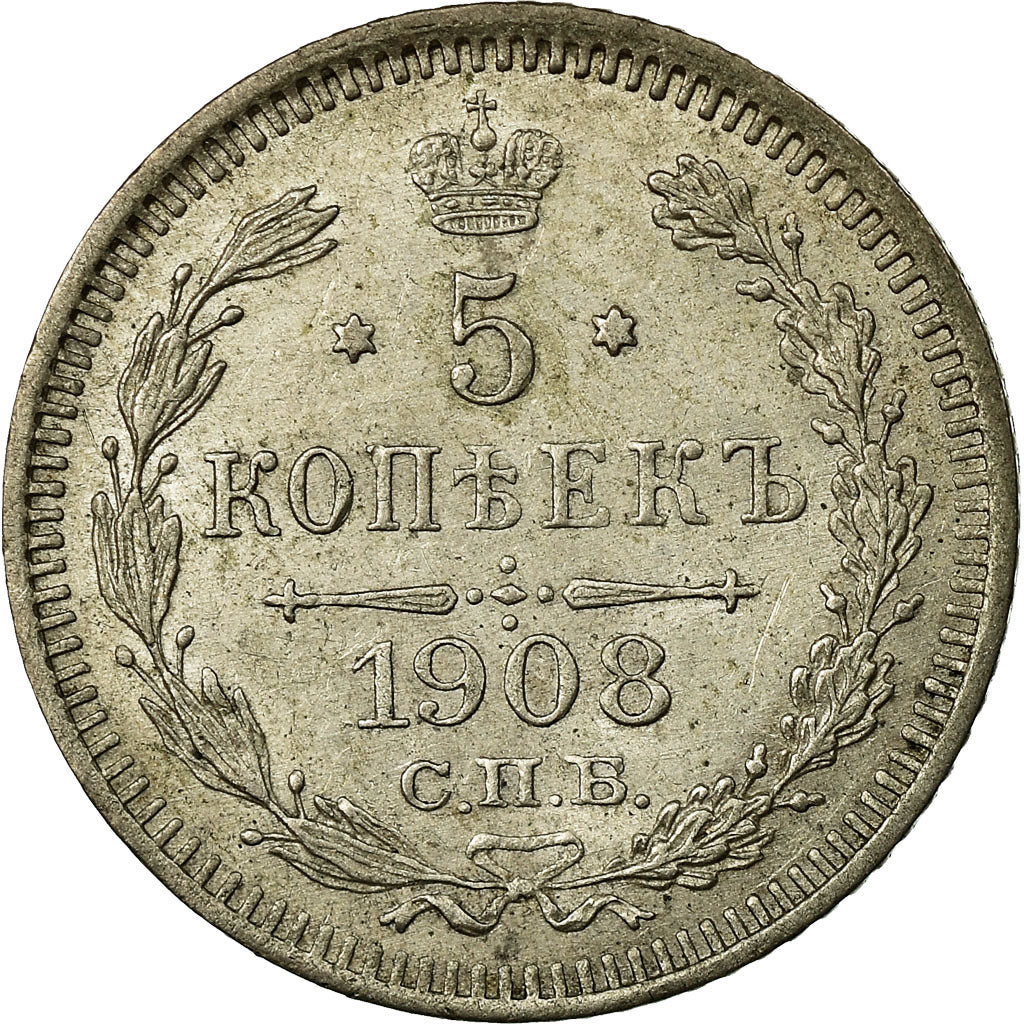 Coin, Russia, Nicholas II, 5 Kopeks, 1908, Saint-Petersburg, EF(40-45), Silver