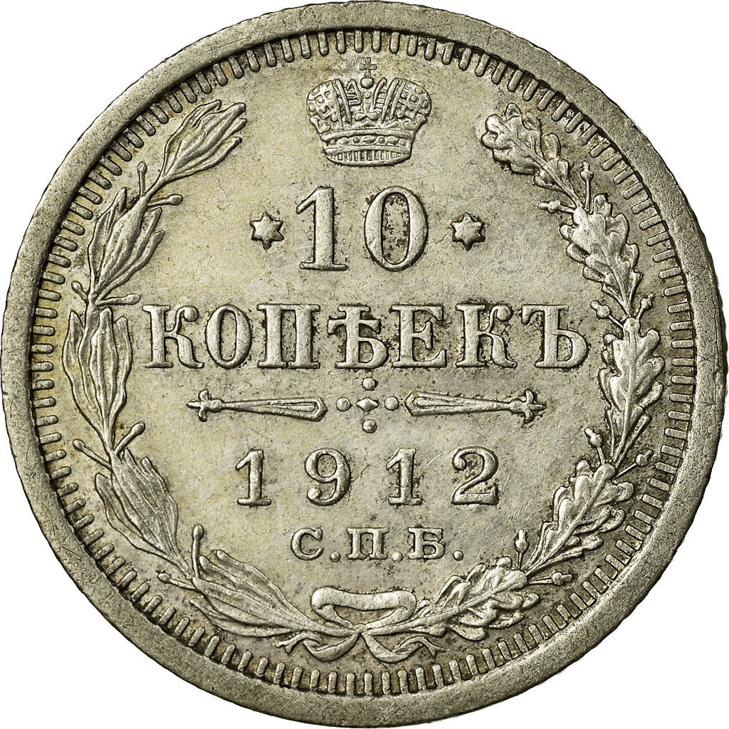 Coin, Russia, Nicholas II, 10 Kopeks, 1912, Saint-Petersburg, EF(40-45), Silver